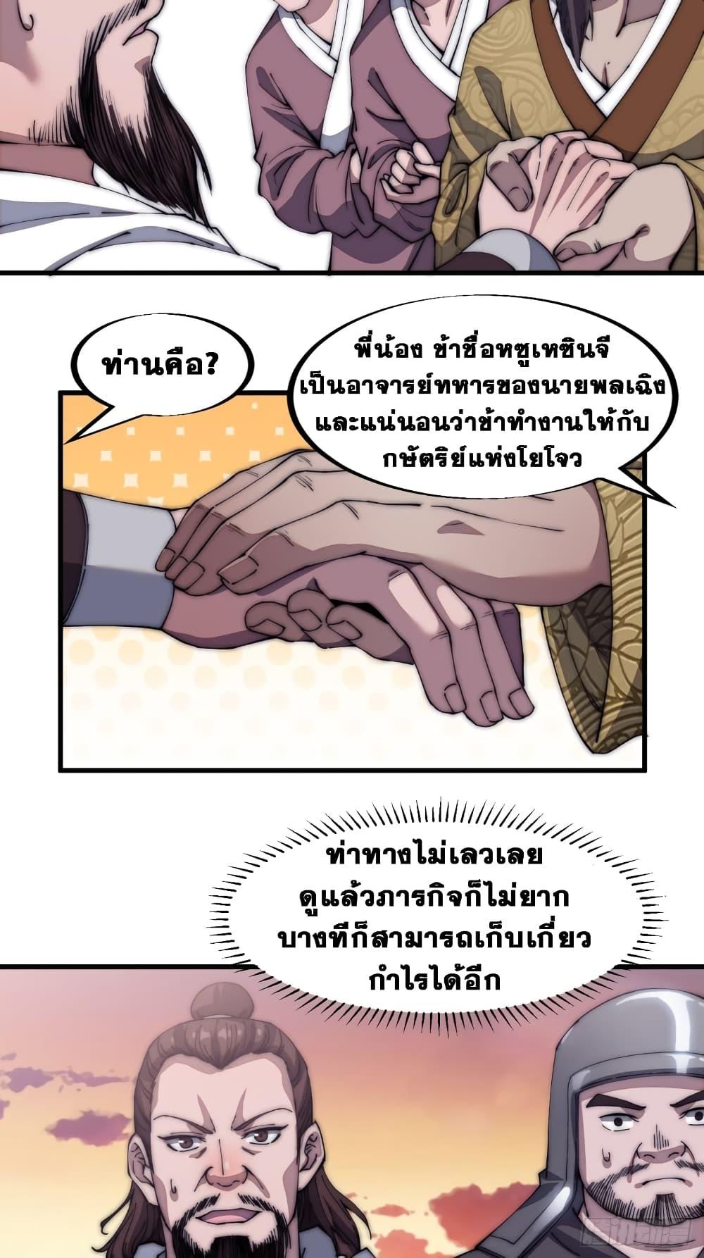 Manga-lc-com อ่านมังงะ อ่านการ์ตูน ออนไลน์ ฟรี It Starts With A Mountain ตอนที่ 1 2 3 4 5 6 7 8 9 10 11 12 13 14 ฟรี ไม่มีโฆษณา Manga-lc - อ่าน มังงะ อ่าน การ์ตูน ออนไลน์ อ่านมังงะ ฟรี