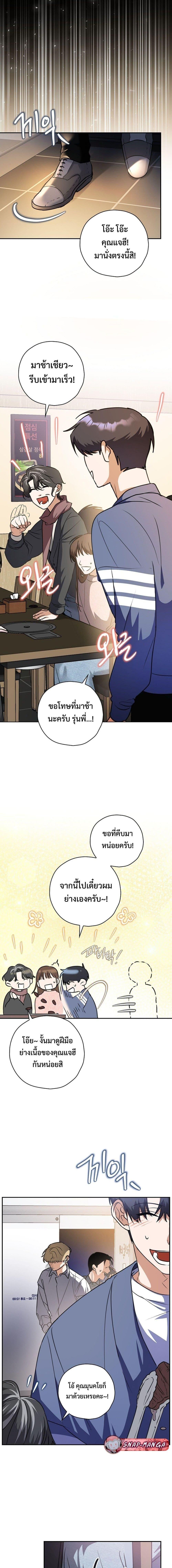 Manga-lc-com อ่านมังงะ อ่านการ์ตูน ออนไลน์ ฟรี The Script-Eating Actor ตอนที่ 1 2 3 4 5 6 7 8 9 10 11 12 13 14 ฟรี ไม่มีโฆษณา Manga-lc - อ่าน มังงะ อ่าน การ์ตูน ออนไลน์ อ่านมังงะ ฟรี