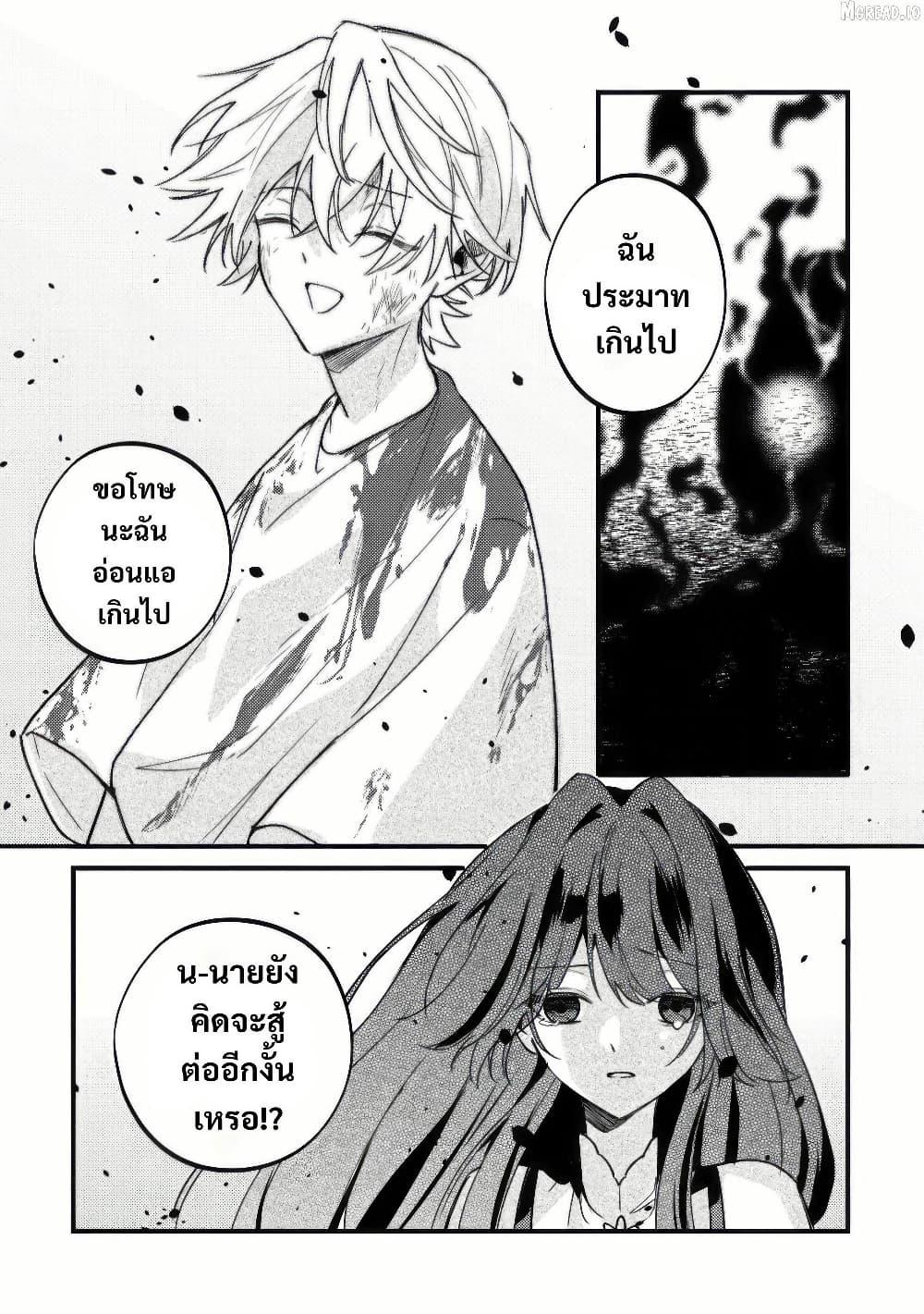 Manga-lc-com อ่านมังงะ อ่านการ์ตูน ออนไลน์ ฟรี Yamiochi Last Boss Reijou no Osananajimi ni Tensei Shita. Ore ga Shindara Bad End Kakutei nanode Saikyou ni Natta kedo, Mou Yamiochi “Yandere-ka” Shitemasen ka ตอนที่ 1 2 3 4 5 6 7 8 9 10 11 12 13 14 ฟรี ไม่มีโฆษณา Manga-lc - อ่าน มังงะ อ่าน การ์ตูน ออนไลน์ อ่านมังงะ ฟรี