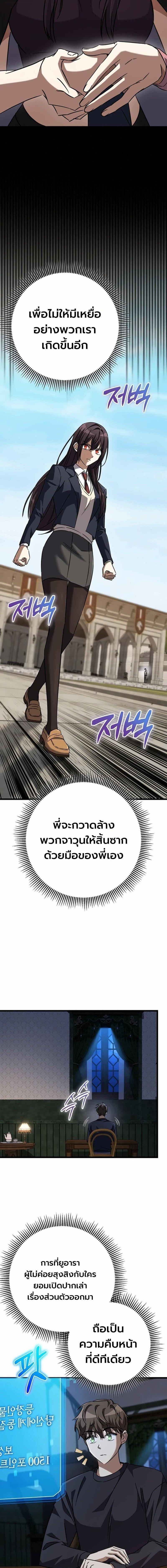 Manga-lc-com อ่านมังงะ อ่านการ์ตูน ออนไลน์ ฟรี The Regressed Extra Becomes a Genius ตอนที่ 1 2 3 4 5 6 7 8 9 10 11 12 13 14 ฟรี ไม่มีโฆษณา Manga-lc - อ่าน มังงะ อ่าน การ์ตูน ออนไลน์ อ่านมังงะ ฟรี