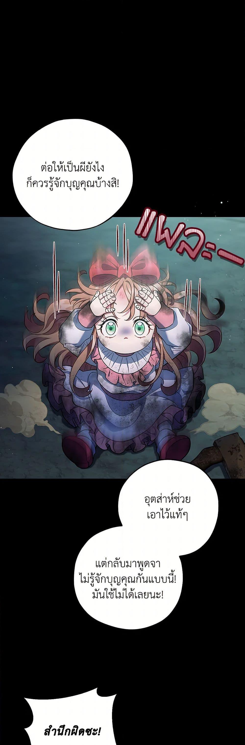 Manga-lc-com อ่านมังงะ อ่านการ์ตูน ออนไลน์ ฟรี I Will Become the Villain’s Poison Taster ตอนที่ 1 2 3 4 5 6 7 8 9 10 11 12 13 14 ฟรี ไม่มีโฆษณา Manga-lc - อ่าน มังงะ อ่าน การ์ตูน ออนไลน์ อ่านมังงะ ฟรี