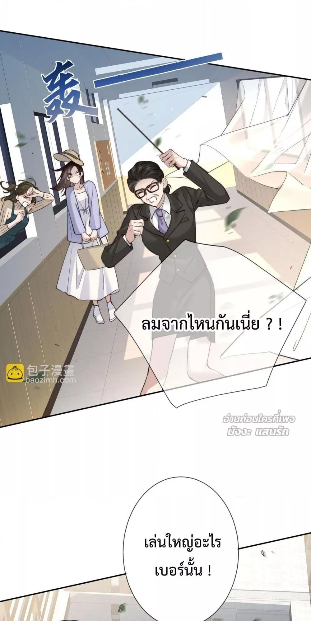 Manga-lc-com อ่านมังงะ อ่านการ์ตูน ออนไลน์ ฟรี ParanoidCEO,P ตอนที่ 1 2 3 4 5 6 7 8 9 10 11 12 13 14 ฟรี ไม่มีโฆษณา Manga-lc - อ่าน มังงะ อ่าน การ์ตูน ออนไลน์ อ่านมังงะ ฟรี