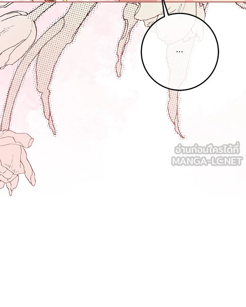 เจ้าหญิงคลั่งแห่งวังหลวง ตอนที่ 123 รูปที่ 51