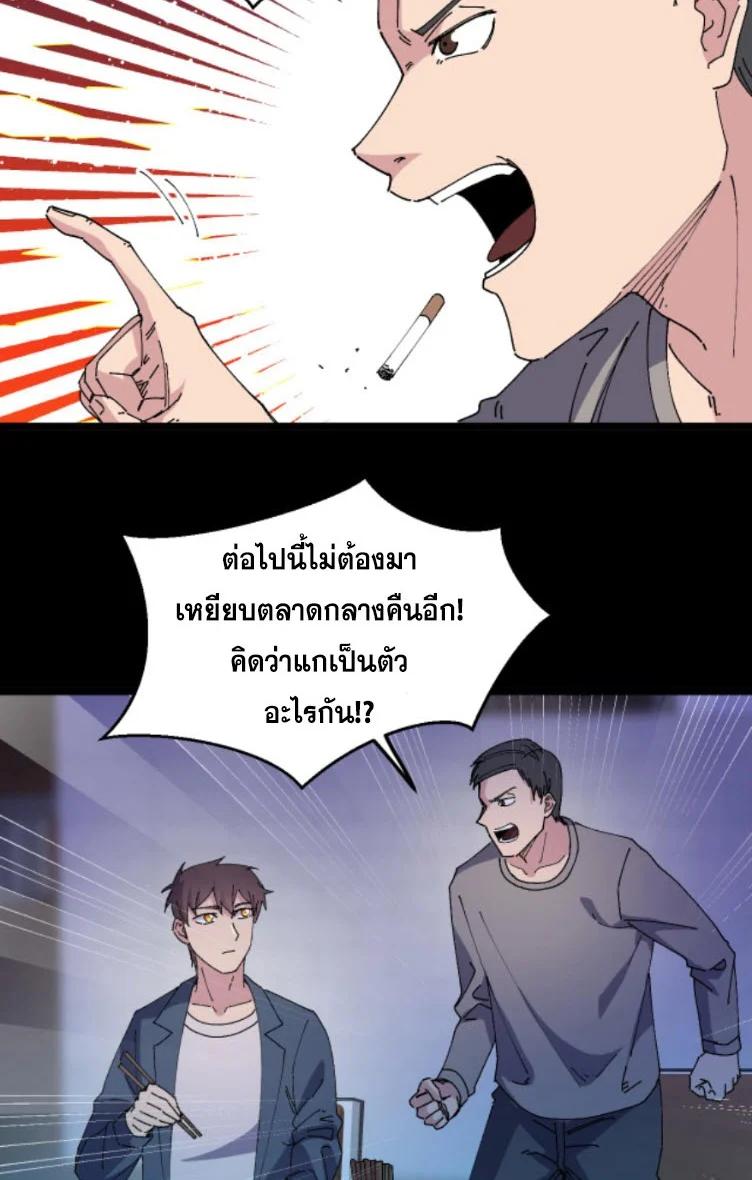 Manga-lc-com อ่านมังงะ อ่านการ์ตูน ออนไลน์ ฟรี Rebirth Back to 1983 to be a Millionaire ตอนที่ 1 2 3 4 5 6 7 8 9 10 11 12 13 14 ฟรี ไม่มีโฆษณา Manga-lc - อ่าน มังงะ อ่าน การ์ตูน ออนไลน์ อ่านมังงะ ฟรี