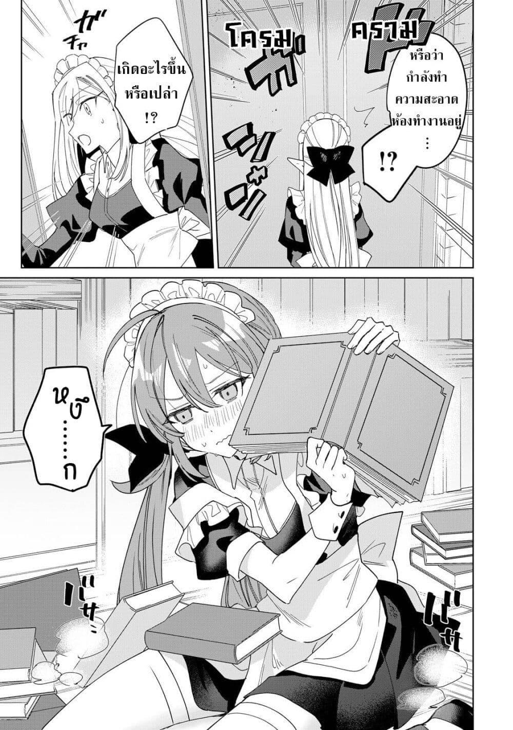 Manga-lc-com อ่านมังงะ อ่านการ์ตูน ออนไลน์ ฟรี Mainichi Moraeru Tsuihou Tokuten de Yuruyuru Henkyou Life! ตอนที่ 1 2 3 4 5 6 7 8 9 10 11 12 13 14 ฟรี ไม่มีโฆษณา Manga-lc - อ่าน มังงะ อ่าน การ์ตูน ออนไลน์ อ่านมังงะ ฟรี