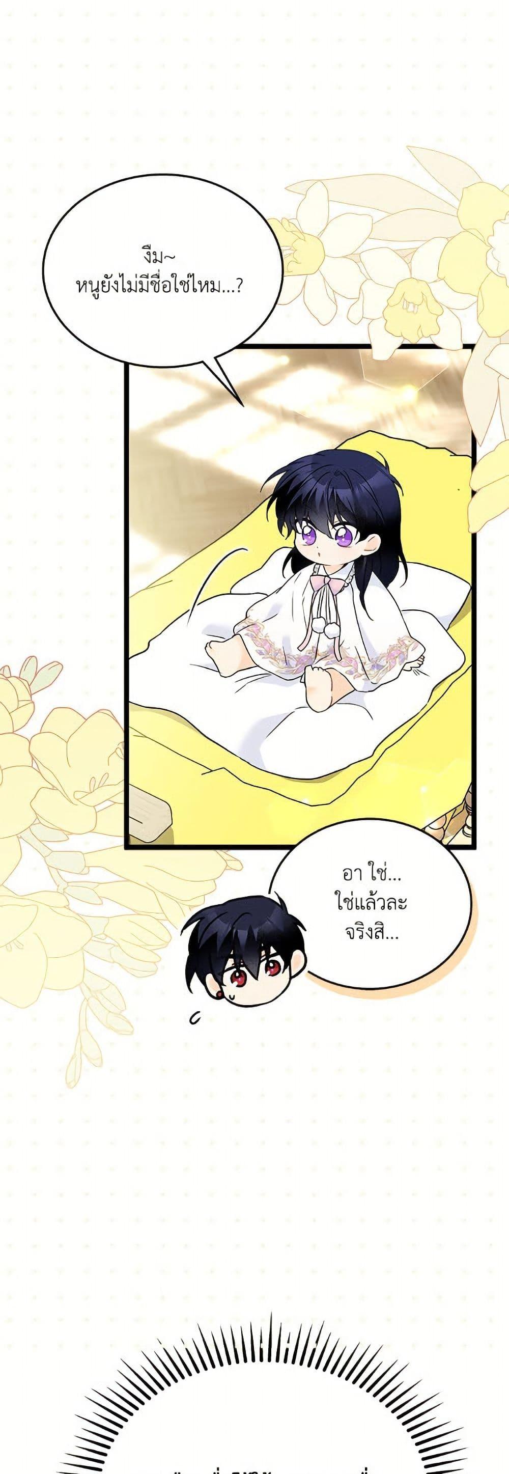 Manga-lc-com อ่านมังงะ อ่านการ์ตูน ออนไลน์ ฟรี The Symbiotic Relationship Between a Panther and a Rabbit ตอนที่ 1 2 3 4 5 6 7 8 9 10 11 12 13 14 ฟรี ไม่มีโฆษณา Manga-lc - อ่าน มังงะ อ่าน การ์ตูน ออนไลน์ อ่านมังงะ ฟรี