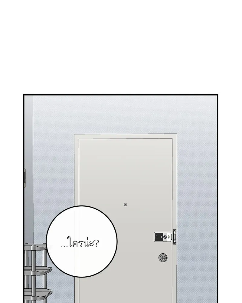 ตำนานเทพธิดาตกสวรรค์ ตอนที่ 85 รูปที่ 4