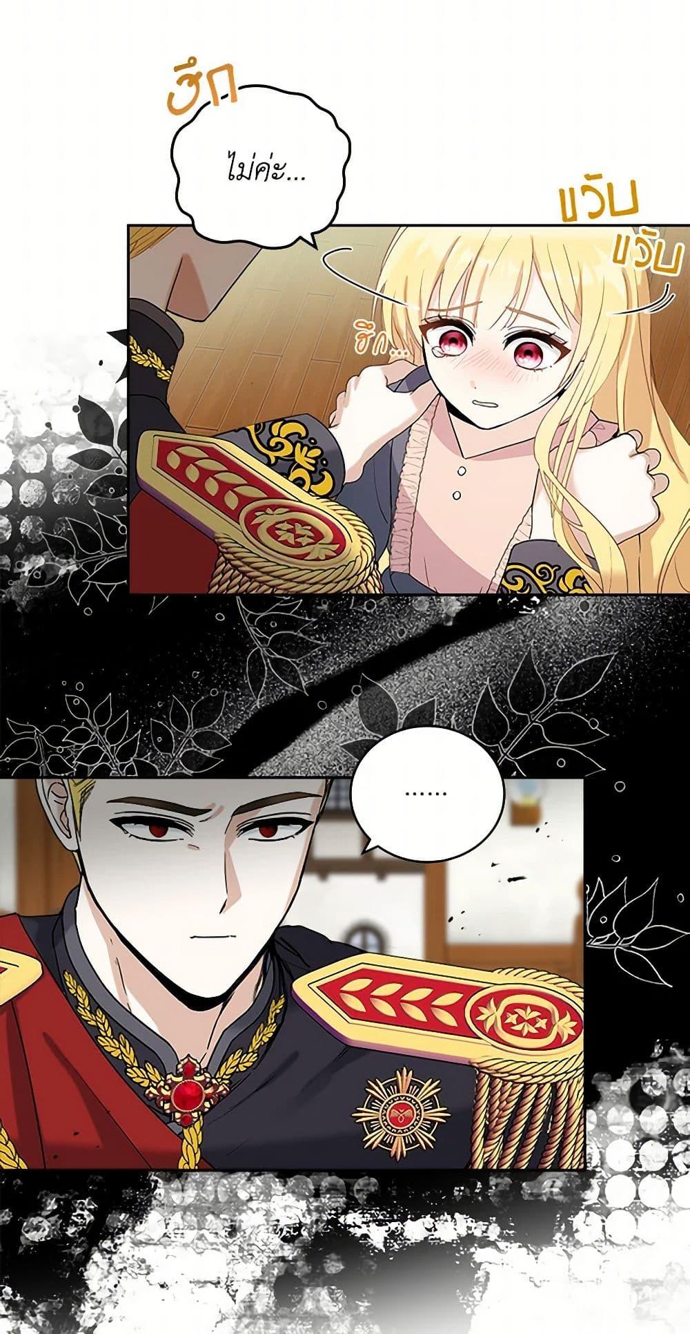 Manga-lc-com อ่านมังงะ อ่านการ์ตูน ออนไลน์ ฟรี I’ll Protect You, Daddy! ตอนที่ 1 2 3 4 5 6 7 8 9 10 11 12 13 14 ฟรี ไม่มีโฆษณา Manga-lc - อ่าน มังงะ อ่าน การ์ตูน ออนไลน์ อ่านมังงะ ฟรี