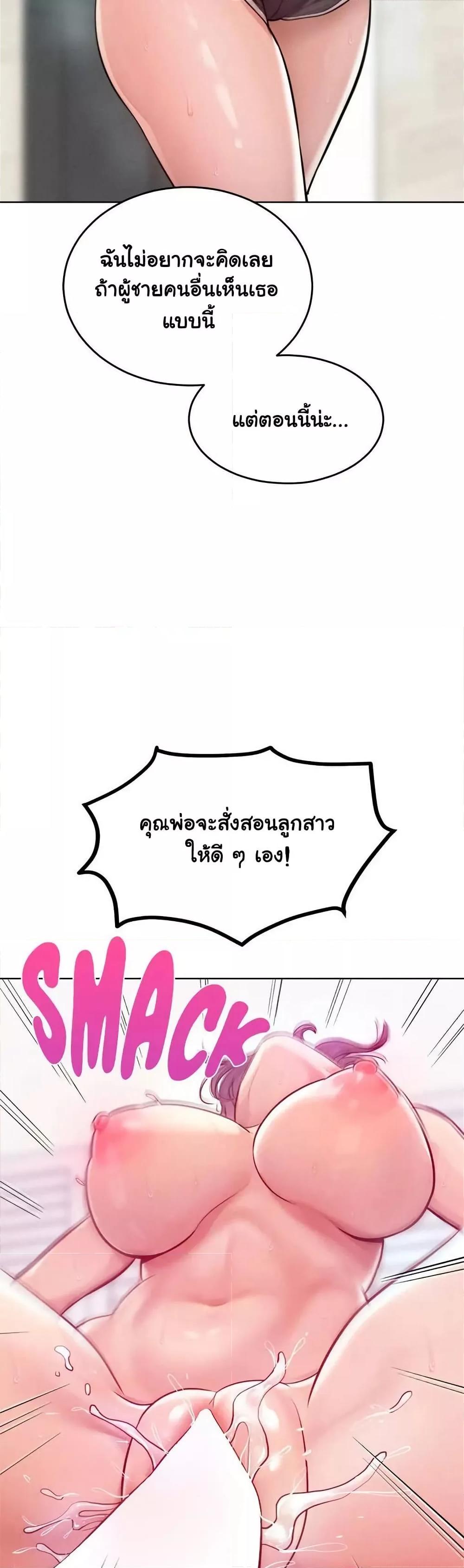 Doujin-Lc- อ่าน โดจิน มังฮวา เกาหลี ญี่ปุ่น จีน แปลไทย Tasty Missus x4 ตอนที่ 1 2 3 4 5 6 7 8 9 10 11 12 13 14 ฟรี ไม่มีโฆษณา อ่าน โดจิน Manhwa เกาหลี ญี่ปุ่น จีน เรามีครบ คัดมาให้เน้นๆ โดจิน 18+ รับประกันความฟินโดย  Doujin Lc