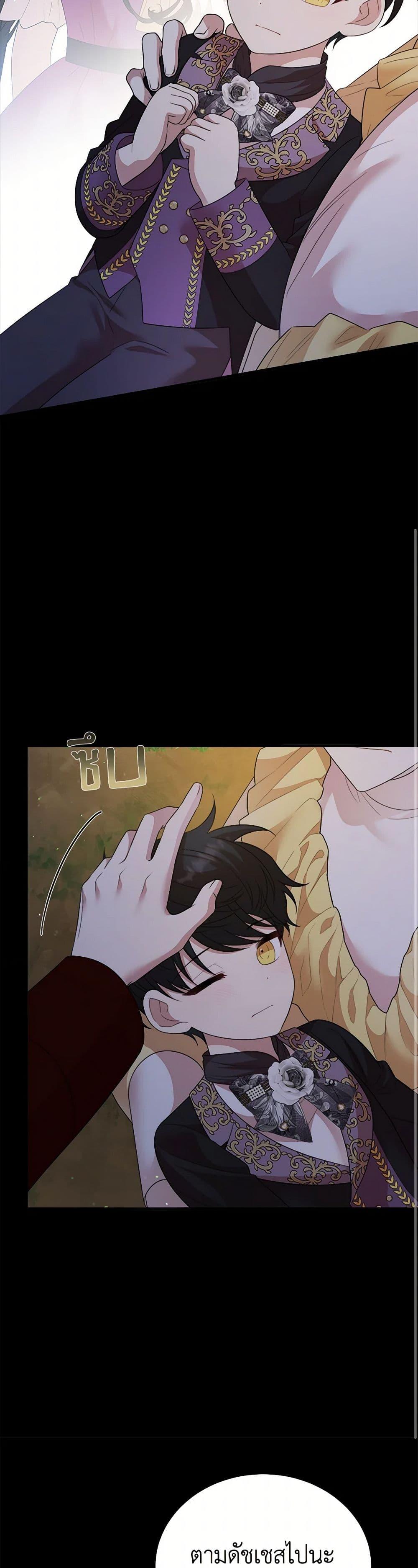 Manga-lc-com อ่านมังงะ อ่านการ์ตูน ออนไลน์ ฟรี Four Dangerous Brothers to My Rescue ตอนที่ 1 2 3 4 5 6 7 8 9 10 11 12 13 14 ฟรี ไม่มีโฆษณา Manga-lc - อ่าน มังงะ อ่าน การ์ตูน ออนไลน์ อ่านมังงะ ฟรี