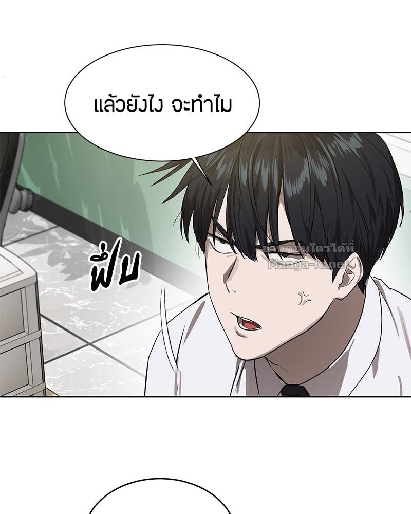 Doujin-Lc- อ่าน โดจิน มังฮวา เกาหลี ญี่ปุ่น จีน แปลไทย ข้าราชการพิเศษ ตอนที่ 1 2 3 4 5 6 7 8 9 10 11 12 13 14 ฟรี ไม่มีโฆษณา อ่าน โดจิน Manhwa เกาหลี ญี่ปุ่น จีน เรามีครบ คัดมาให้เน้นๆ โดจิน 18+ รับประกันความฟินโดย Doujin Lc