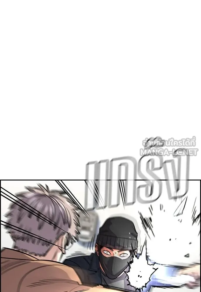 การศึกษาที่แท้จริง ตอนที่ 228 รูปที่ 125