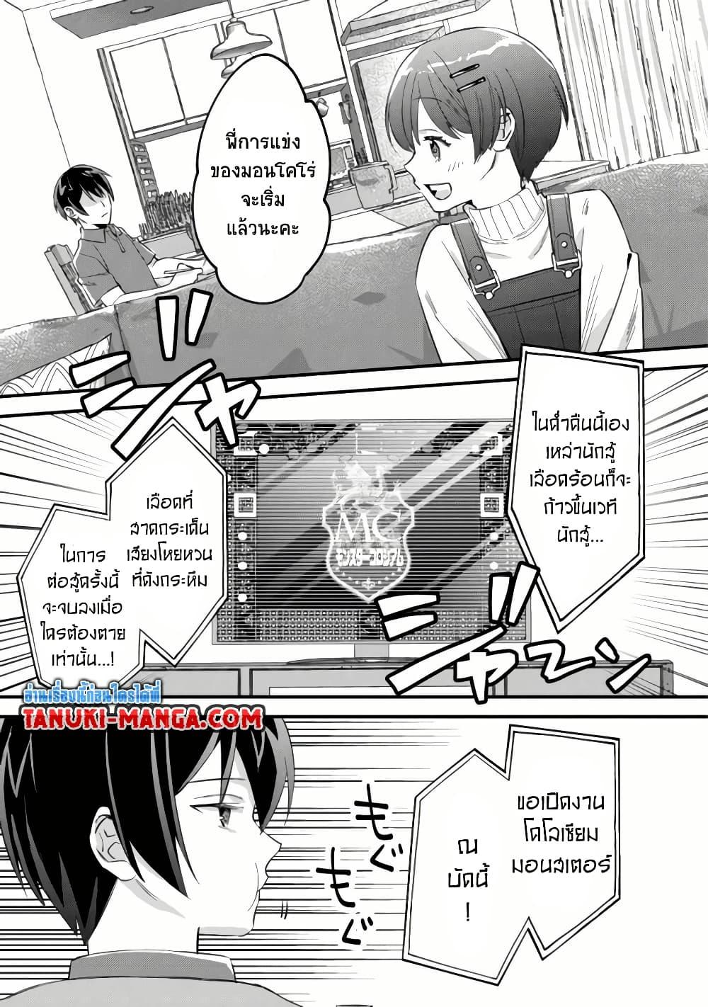 Manga-lc-com อ่านมังงะ อ่านการ์ตูน ออนไลน์ ฟรี Mob Kousei No Ore Demo Boukensha Ni Nareba Ria Takashi Ni Naremasu Ka ตอนที่ 1 2 3 4 5 6 7 8 9 10 11 12 13 14 ฟรี ไม่มีโฆษณา Manga-lc - อ่าน มังงะ อ่าน การ์ตูน ออนไลน์ อ่านมังงะ ฟรี