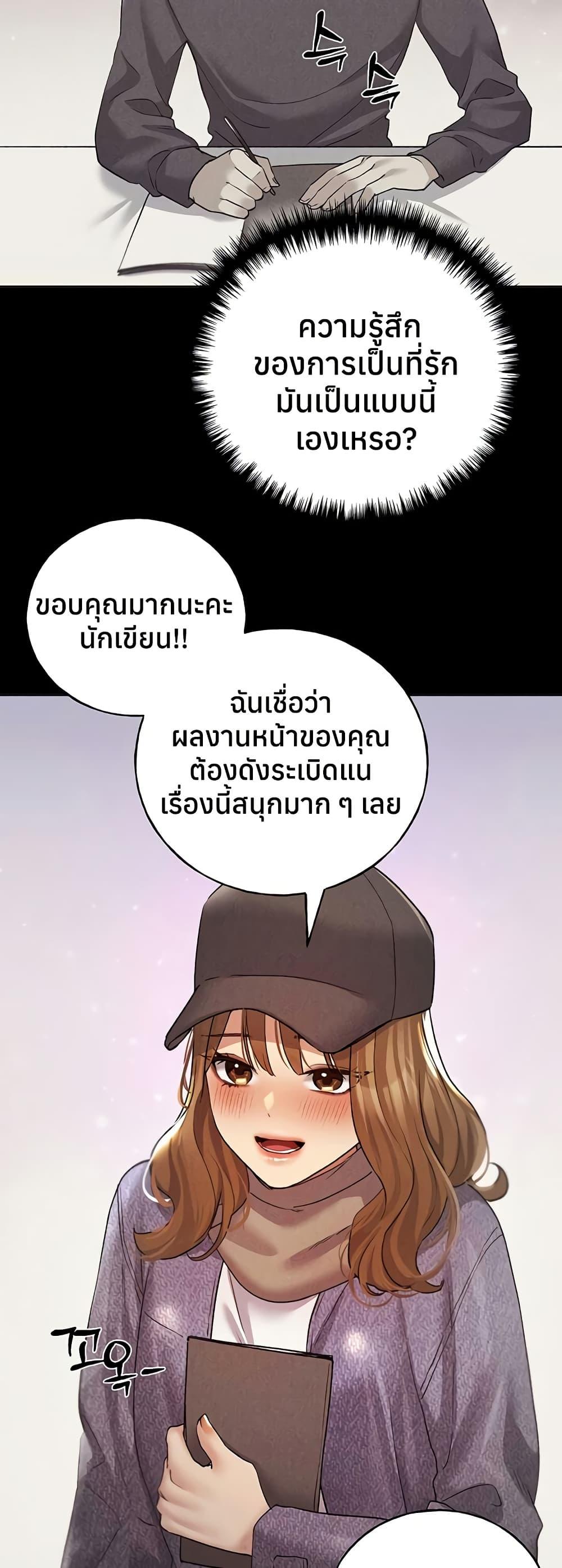 Doujin-Lc- อ่าน โดจิน มังฮวา เกาหลี ญี่ปุ่น จีน แปลไทย My Illustrator ตอนที่ 1 2 3 4 5 6 7 8 9 10 11 12 13 14 ฟรี ไม่มีโฆษณา อ่าน โดจิน Manhwa เกาหลี ญี่ปุ่น จีน เรามีครบ คัดมาให้เน้นๆ โดจิน 18+ รับประกันความฟินโดย  Doujin Lc