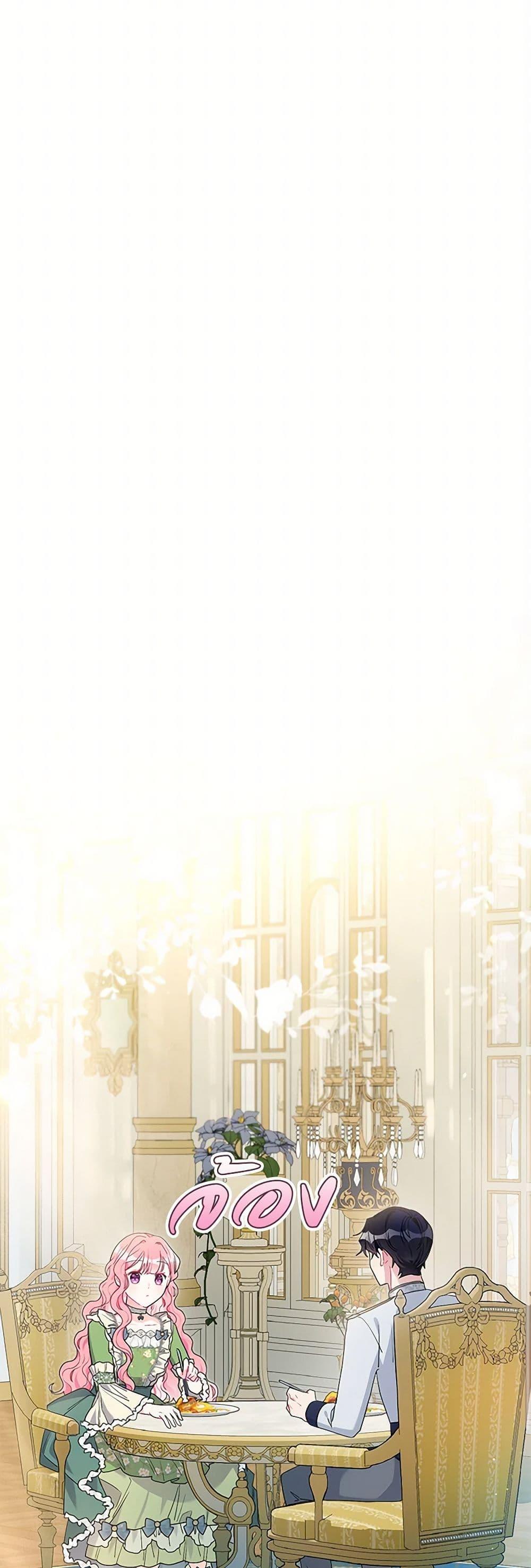 Manga-lc-com อ่านมังงะ อ่านการ์ตูน ออนไลน์ ฟรี The Archvillain’s Daughter-in-Law ตอนที่ 1 2 3 4 5 6 7 8 9 10 11 12 13 14 ฟรี ไม่มีโฆษณา Manga-lc - อ่าน มังงะ อ่าน การ์ตูน ออนไลน์ อ่านมังงะ ฟรี