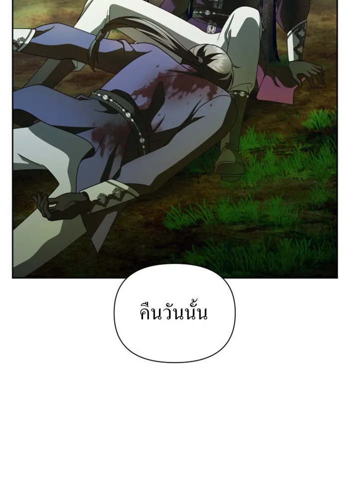 ชิงชีวิตพลิกลิขิตชะตา ตอนที่ 118. งานประลองศิลปะการต่อสู้(2) รูปที่ 127