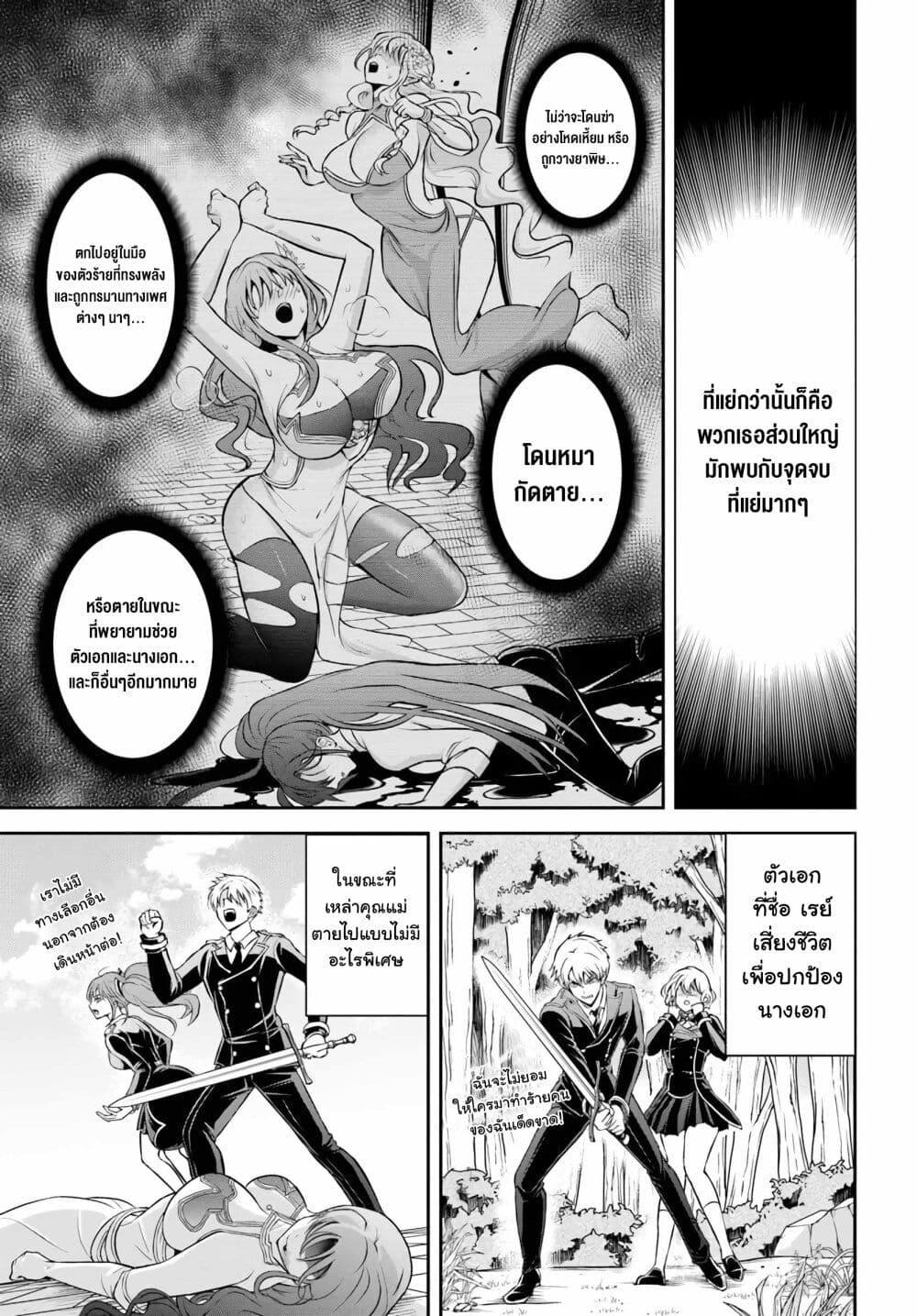 Manga-lc-com อ่านมังงะ อ่านการ์ตูน ออนไลน์ ฟรี Sono Akuyaku Kizoku, Mama Heroine ga Suki Sugiru ~Shinshi na Doryoku de Saikyou to Nari Fuguu na Oshi Chara Tasukemakuru~ ตอนที่ 1 2 3 4 5 6 7 8 9 10 11 12 13 14 ฟรี ไม่มีโฆษณา Manga-lc - อ่าน มังงะ อ่าน การ์ตูน ออนไลน์ อ่านมังงะ ฟรี