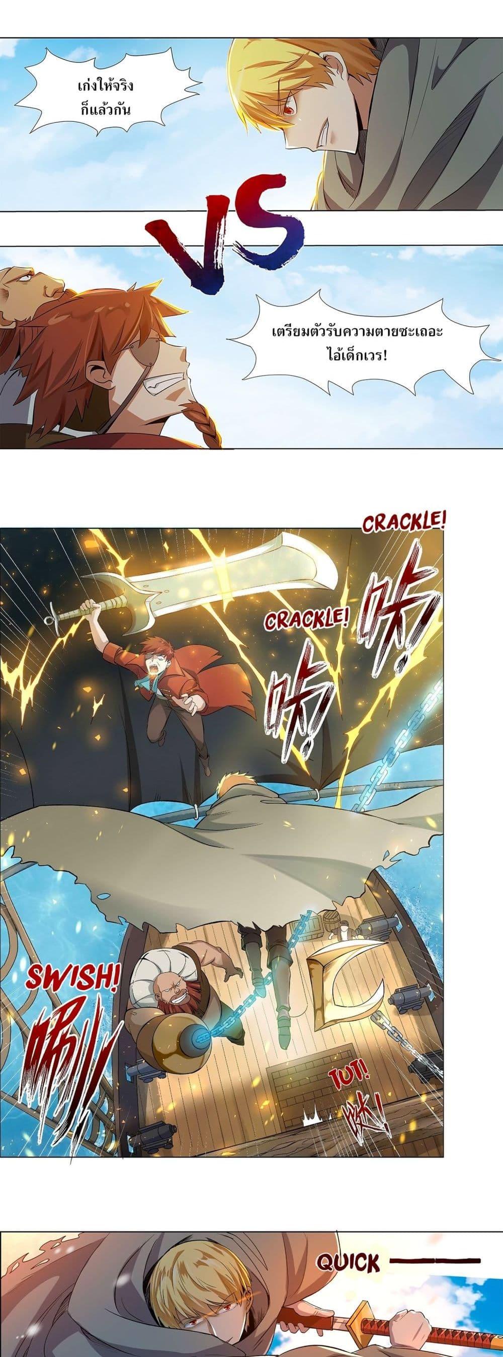 Manga-lc-com อ่านมังงะ อ่านการ์ตูน ออนไลน์ ฟรี The Demon King Who Lost His Job ตอนที่ 1 2 3 4 5 6 7 8 9 10 11 12 13 14 ฟรี ไม่มีโฆษณา Manga-lc - อ่าน มังงะ อ่าน การ์ตูน ออนไลน์ อ่านมังงะ ฟรี