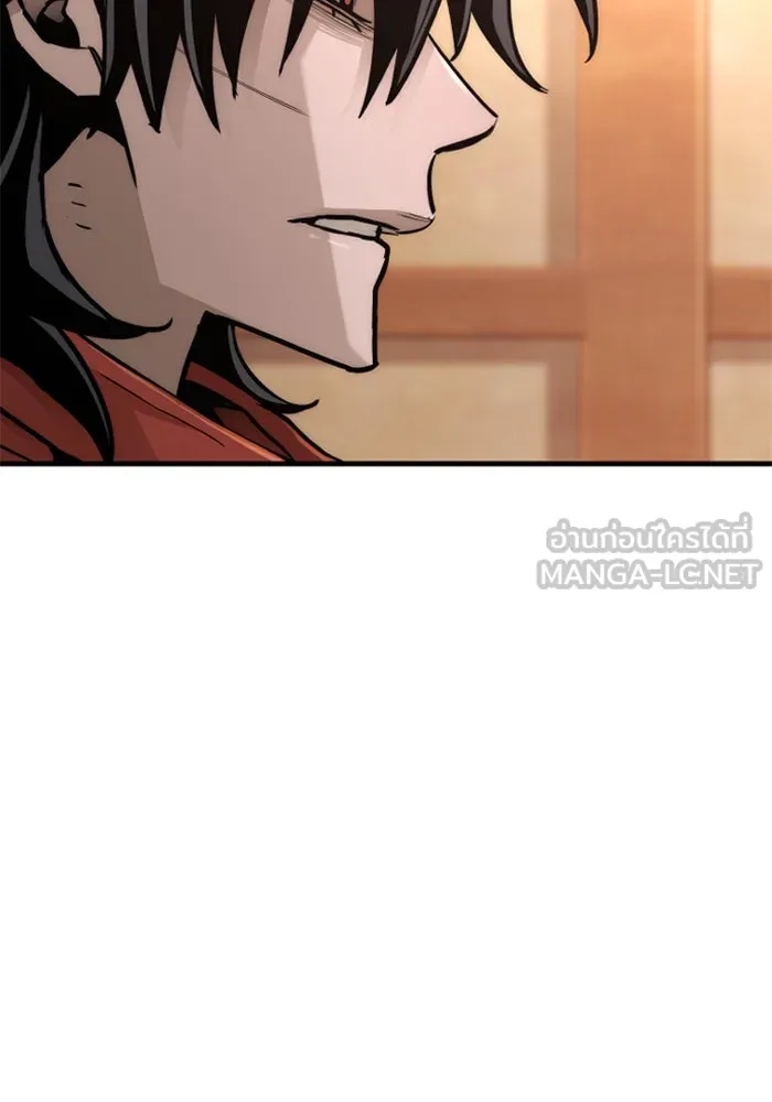 เส้นทางสู่เทพมาร ตอนที่ 42 รูปที่ 18