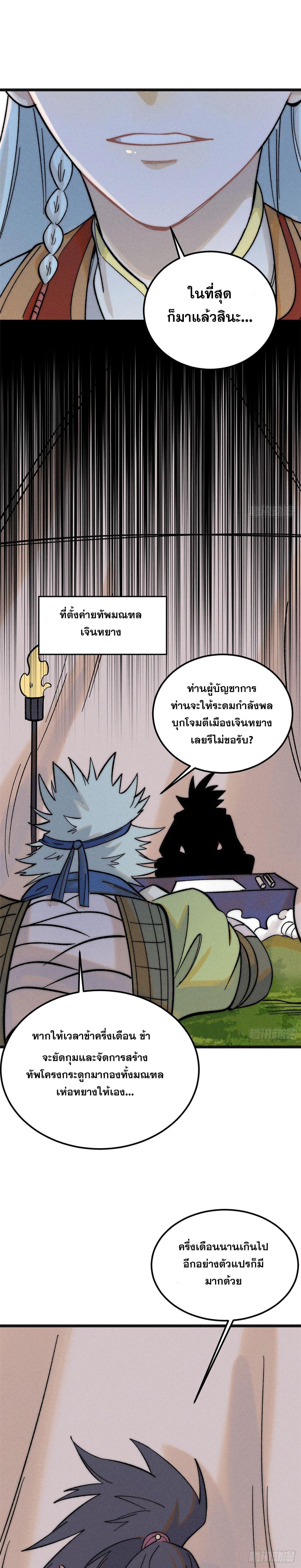 Manga-lc-com อ่านมังงะ อ่านการ์ตูน ออนไลน์ ฟรี All Hail the Sect Leader ตอนที่ 1 2 3 4 5 6 7 8 9 10 11 12 13 14 ฟรี ไม่มีโฆษณา Manga-lc - อ่าน มังงะ อ่าน การ์ตูน ออนไลน์ อ่านมังงะ ฟรี