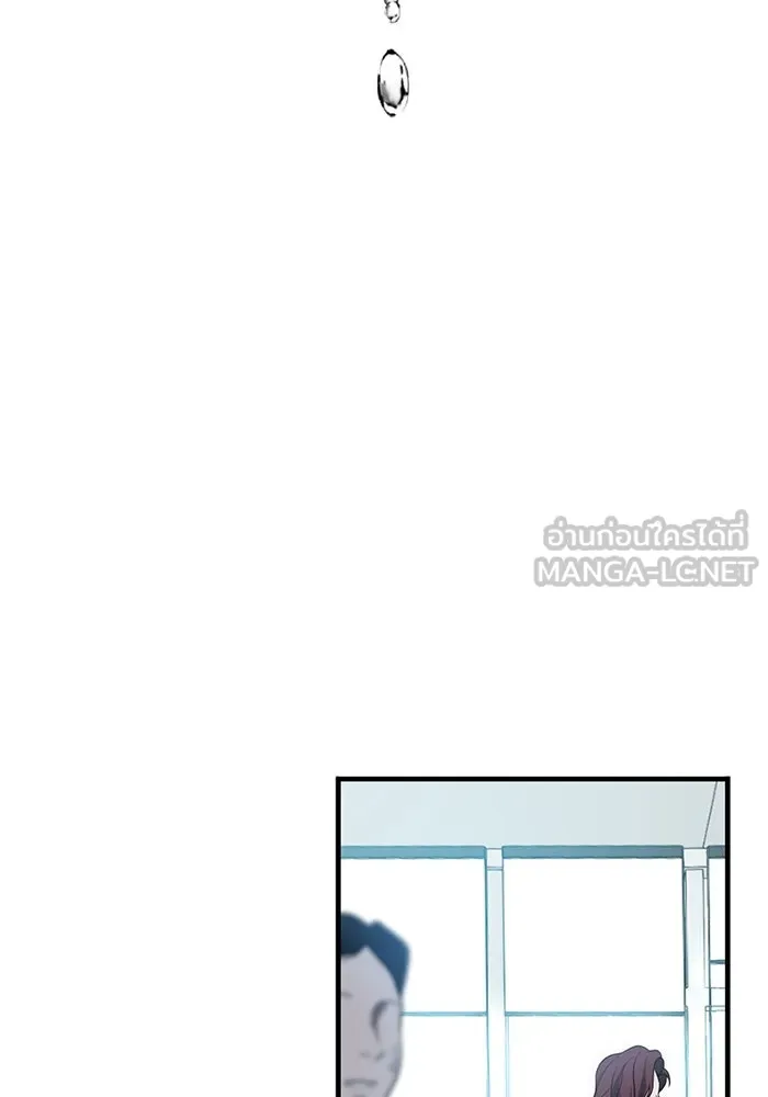 ชีวิตรักฉบับเดจาวู ตอนที่ 3 รูปที่ 96