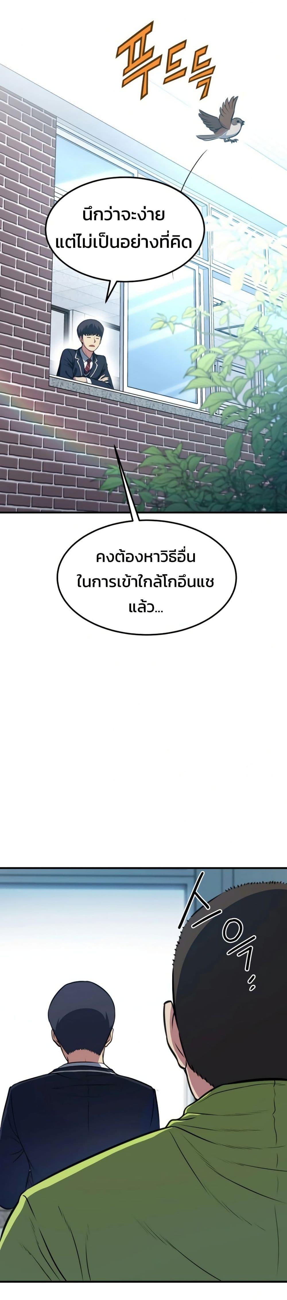 Manga-lc-com อ่านมังงะ อ่านการ์ตูน ออนไลน์ ฟรี Academy Reincarnation Hero ตอนที่ 1 2 3 4 5 6 7 8 9 10 11 12 13 14 ฟรี ไม่มีโฆษณา Manga-lc - อ่าน มังงะ อ่าน การ์ตูน ออนไลน์ อ่านมังงะ ฟรี