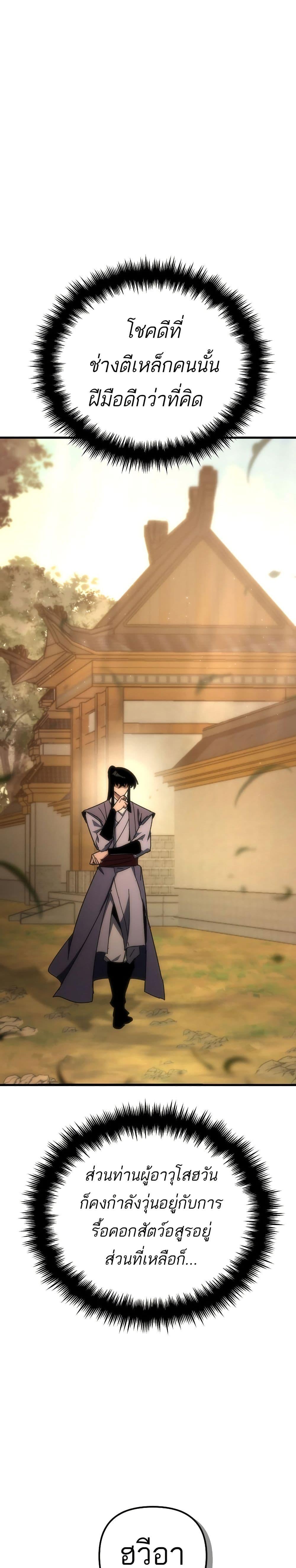 Manga-lc-com อ่านมังงะ อ่านการ์ตูน ออนไลน์ ฟรี Legend of the Reincarnated Demon God ตอนที่ 1 2 3 4 5 6 7 8 9 10 11 12 13 14 ฟรี ไม่มีโฆษณา Manga-lc - อ่าน มังงะ อ่าน การ์ตูน ออนไลน์ อ่านมังงะ ฟรี