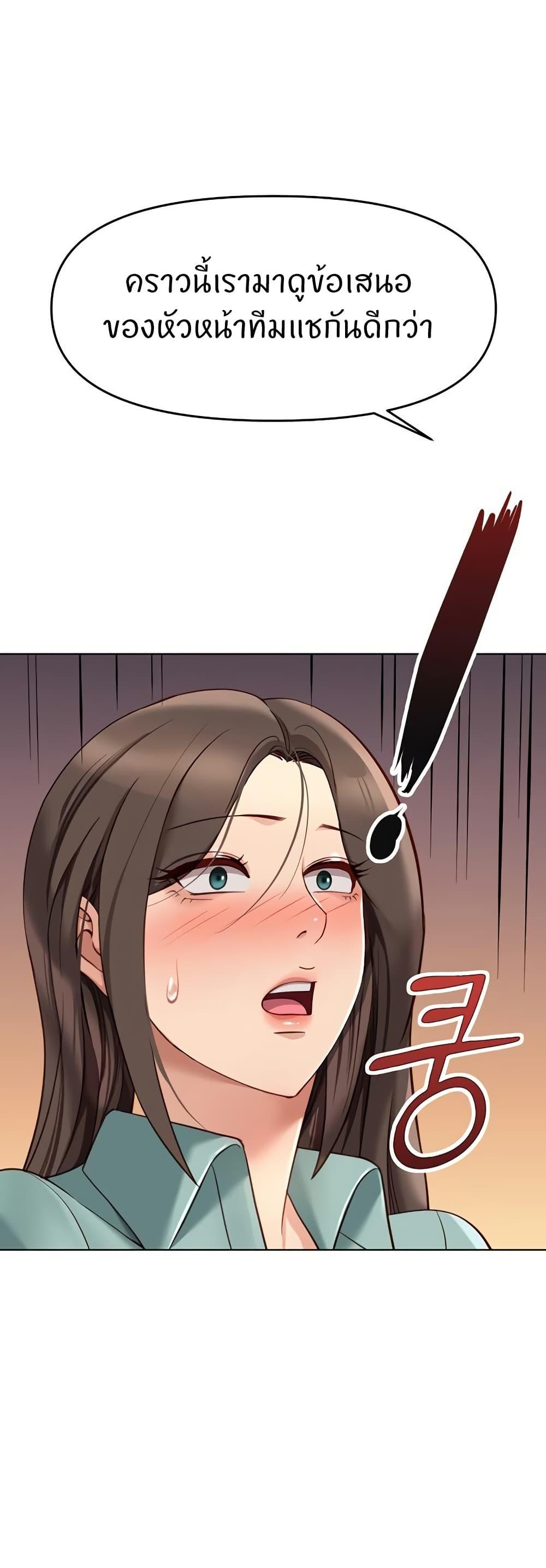 Doujin-Lc- อ่าน โดจิน มังฮวา เกาหลี ญี่ปุ่น จีน แปลไทย Common Sense Manipulation Program ตอนที่ 1 2 3 4 5 6 7 8 9 10 11 12 13 14 ฟรี ไม่มีโฆษณา อ่าน โดจิน Manhwa เกาหลี ญี่ปุ่น จีน เรามีครบ คัดมาให้เน้นๆ โดจิน 18+ รับประกันความฟินโดย  Doujin Lc