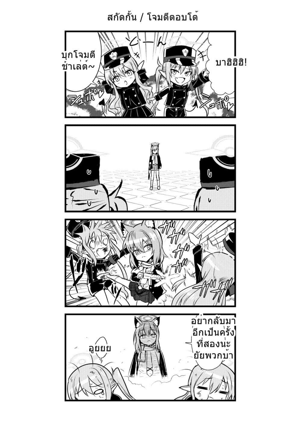 Manga-lc-com อ่านมังงะ อ่านการ์ตูน ออนไลน์ ฟรี Blue Archive Buchi Han Daisuki! Shiroko-chan By donkubota1 ตอนที่ 1 2 3 4 5 6 7 8 9 10 11 12 13 14 ฟรี ไม่มีโฆษณา Manga-lc - อ่าน มังงะ อ่าน การ์ตูน ออนไลน์ อ่านมังงะ ฟรี