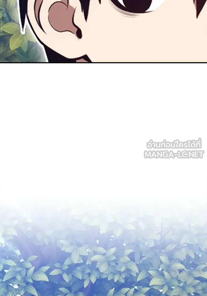 +99 ท่อนไม้ ตอนที่ 186 รูปที่ 331