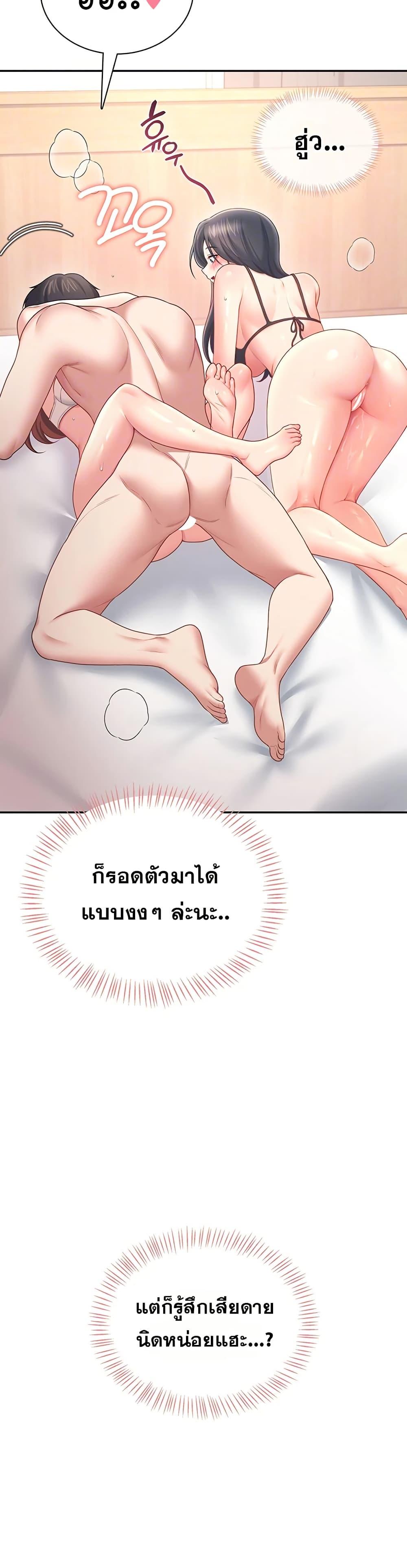 Doujin-Lc- อ่าน โดจิน มังฮวา เกาหลี ญี่ปุ่น จีน แปลไทย Wireless Touch ตอนที่ 1 2 3 4 5 6 7 8 9 10 11 12 13 14 ฟรี ไม่มีโฆษณา อ่าน โดจิน Manhwa เกาหลี ญี่ปุ่น จีน เรามีครบ คัดมาให้เน้นๆ โดจิน 18+ รับประกันความฟินโดย  Doujin Lc