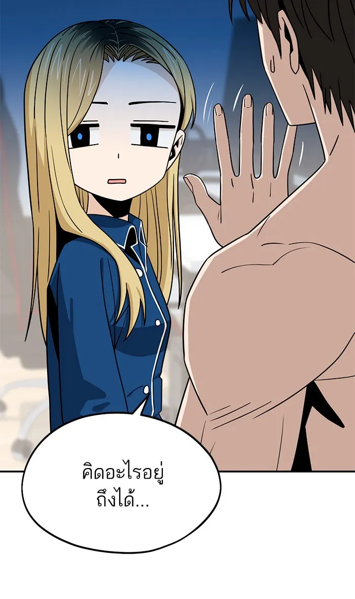 โชคชะตานำพารัก ตอนที่ 78 จำได้ใช่ไหม รูปที่ 13