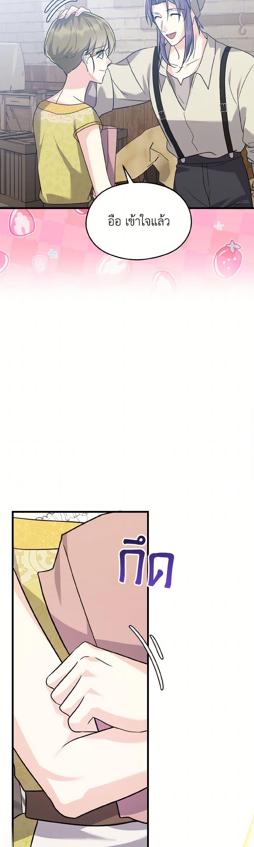 Manga-lc-com อ่านมังงะ อ่านการ์ตูน ออนไลน์ ฟรี I Don’t Want to Work! ตอนที่ 1 2 3 4 5 6 7 8 9 10 11 12 13 14 ฟรี ไม่มีโฆษณา Manga-lc - อ่าน มังงะ อ่าน การ์ตูน ออนไลน์ อ่านมังงะ ฟรี