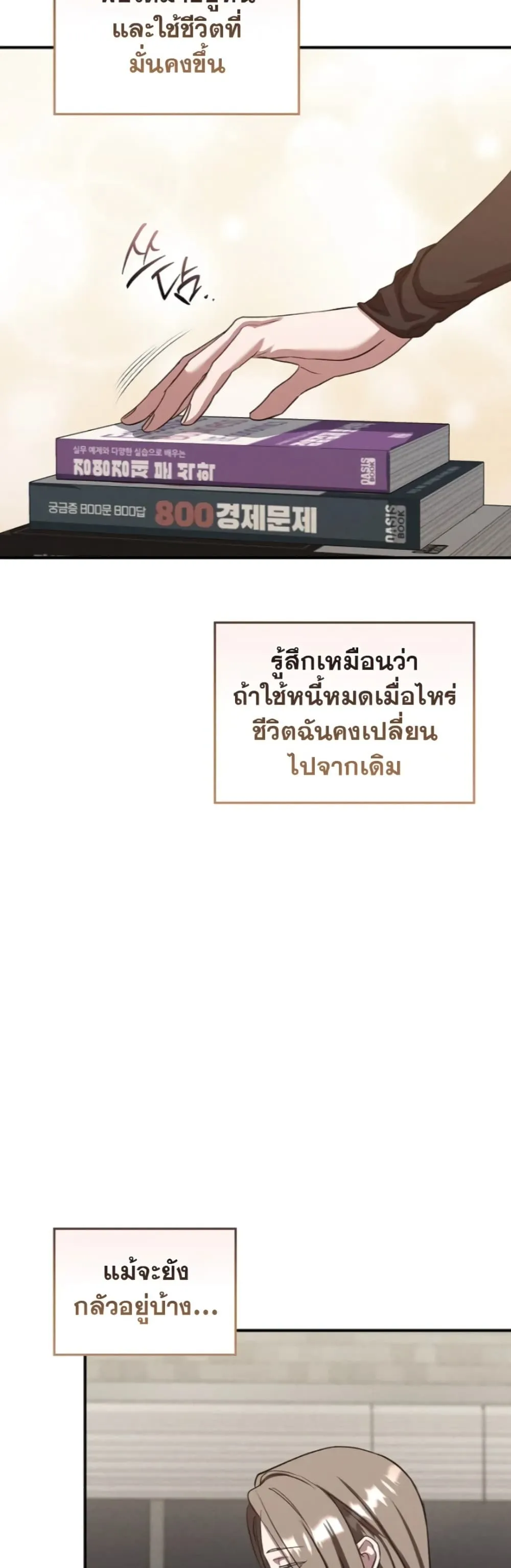 Manga-lc-com อ่านมังงะ อ่านการ์ตูน ออนไลน์ ฟรี Bastard Uncle ตอนที่ 1 2 3 4 5 6 7 8 9 10 11 12 13 14 ฟรี ไม่มีโฆษณา Manga-lc - อ่าน มังงะ อ่าน การ์ตูน ออนไลน์ อ่านมังงะ ฟรี