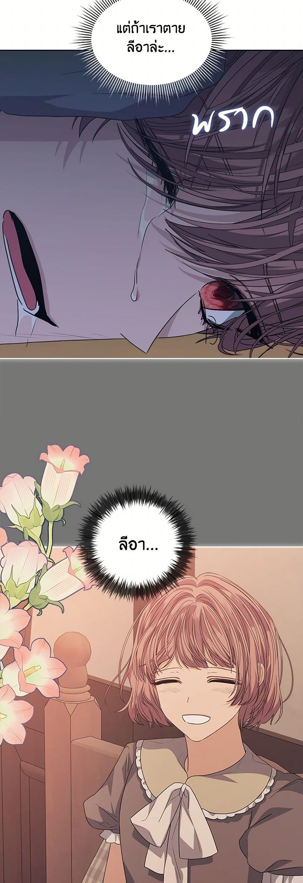 Manga-lc-com อ่านมังงะ อ่านการ์ตูน ออนไลน์ ฟรี I’m Tired of Novel Transmigration ตอนที่ 1 2 3 4 5 6 7 8 9 10 11 12 13 14 ฟรี ไม่มีโฆษณา Manga-lc - อ่าน มังงะ อ่าน การ์ตูน ออนไลน์ อ่านมังงะ ฟรี