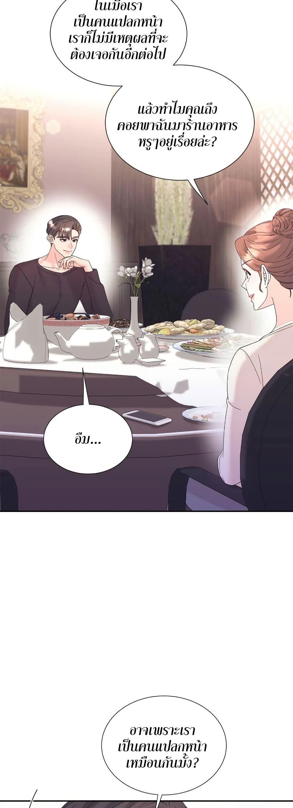 Doujin-Lc- อ่าน โดจิน มังฮวา เกาหลี ญี่ปุ่น จีน แปลไทย Fake Wife ตอนที่ 1 2 3 4 5 6 7 8 9 10 11 12 13 14 ฟรี ไม่มีโฆษณา อ่าน โดจิน Manhwa เกาหลี ญี่ปุ่น จีน เรามีครบ คัดมาให้เน้นๆ โดจิน 18+ รับประกันความฟินโดย  Doujin Lc