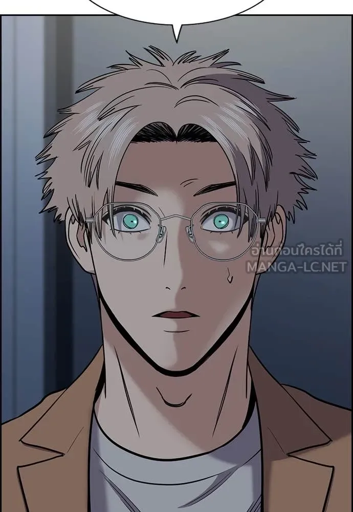 การศึกษาที่แท้จริง ตอนที่ 229 รูปที่ 30