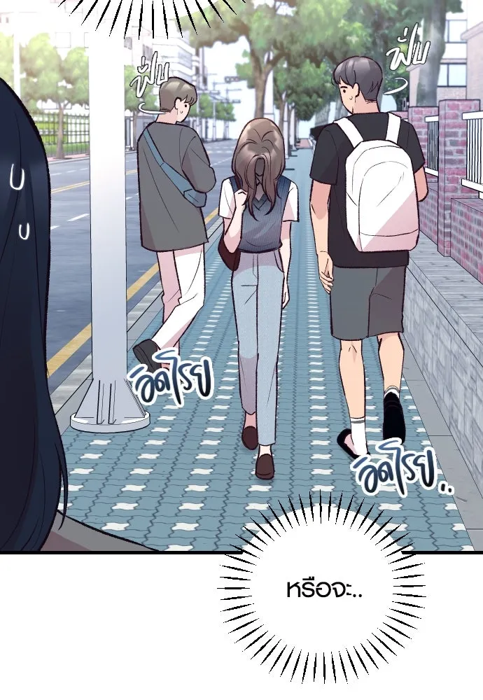 รักกันคนละครึ่งทาง ตอนที่ 13 รูปที่ 118