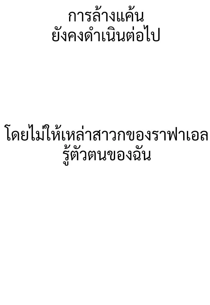 นักฆ่าย้อนวัย ตอนที่ สรุปซีซัน 1+พรีวิวซีซัน 2 รูปที่ 199