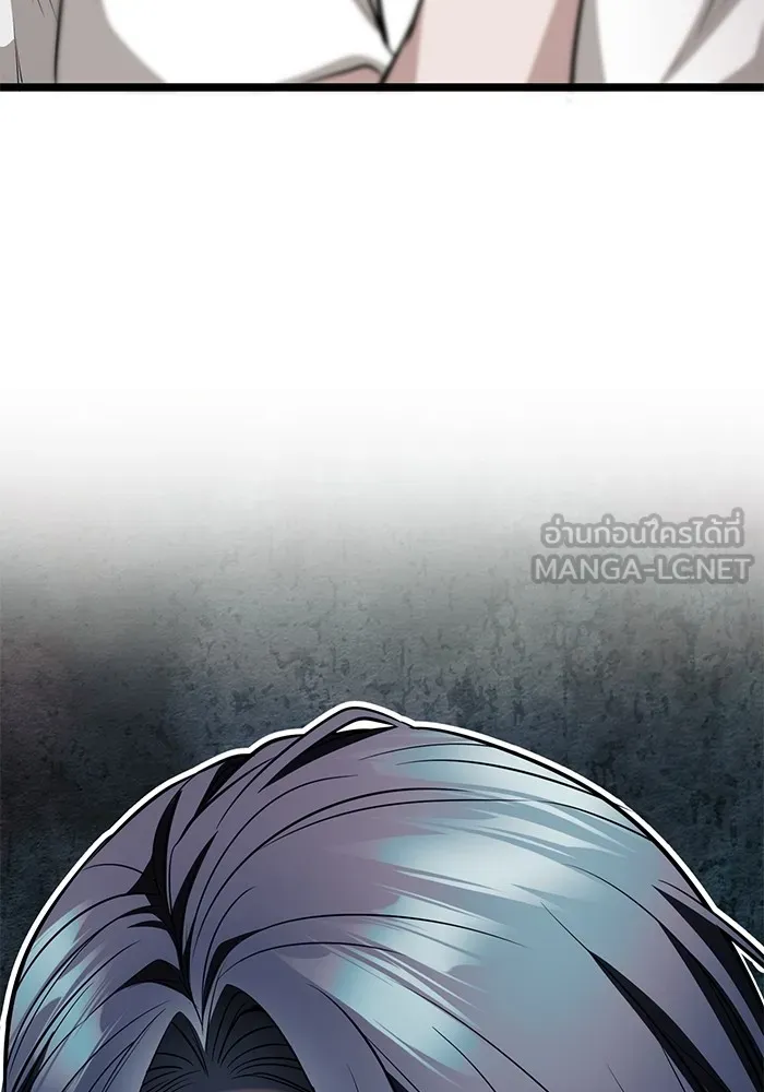 ราชินีนักบู๊ ตอนที่ 9 รูปที่ 69