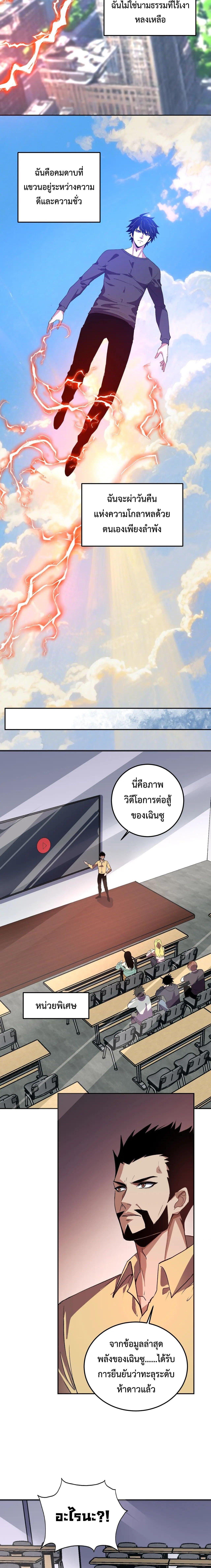 Manga-lc-com อ่านมังงะ อ่านการ์ตูน ออนไลน์ ฟรี Demon God of Apocalyptic Behemoth ตอนที่ 1 2 3 4 5 6 7 8 9 10 11 12 13 14 ฟรี ไม่มีโฆษณา Manga-lc - อ่าน มังงะ อ่าน การ์ตูน ออนไลน์ อ่านมังงะ ฟรี