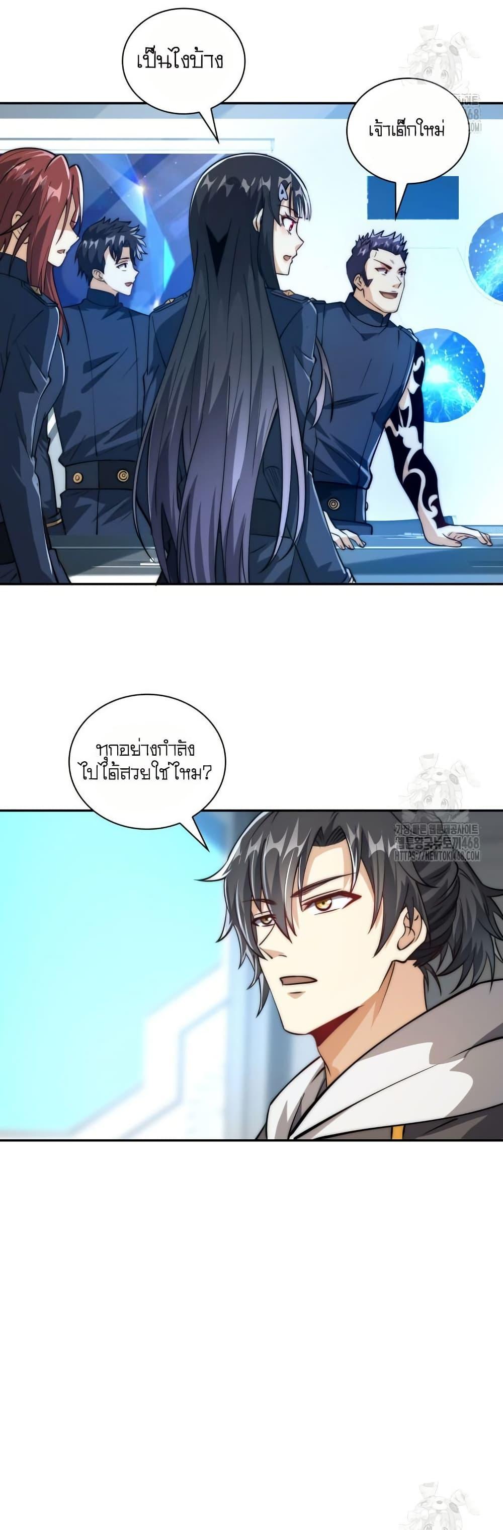 Manga-lc-com อ่านมังงะ อ่านการ์ตูน ออนไลน์ ฟรี When I Reincarnated, I Stood at the Top with Supernatural Cheats ตอนที่ 1 2 3 4 5 6 7 8 9 10 11 12 13 14 ฟรี ไม่มีโฆษณา Manga-lc - อ่าน มังงะ อ่าน การ์ตูน ออนไลน์ อ่านมังงะ ฟรี