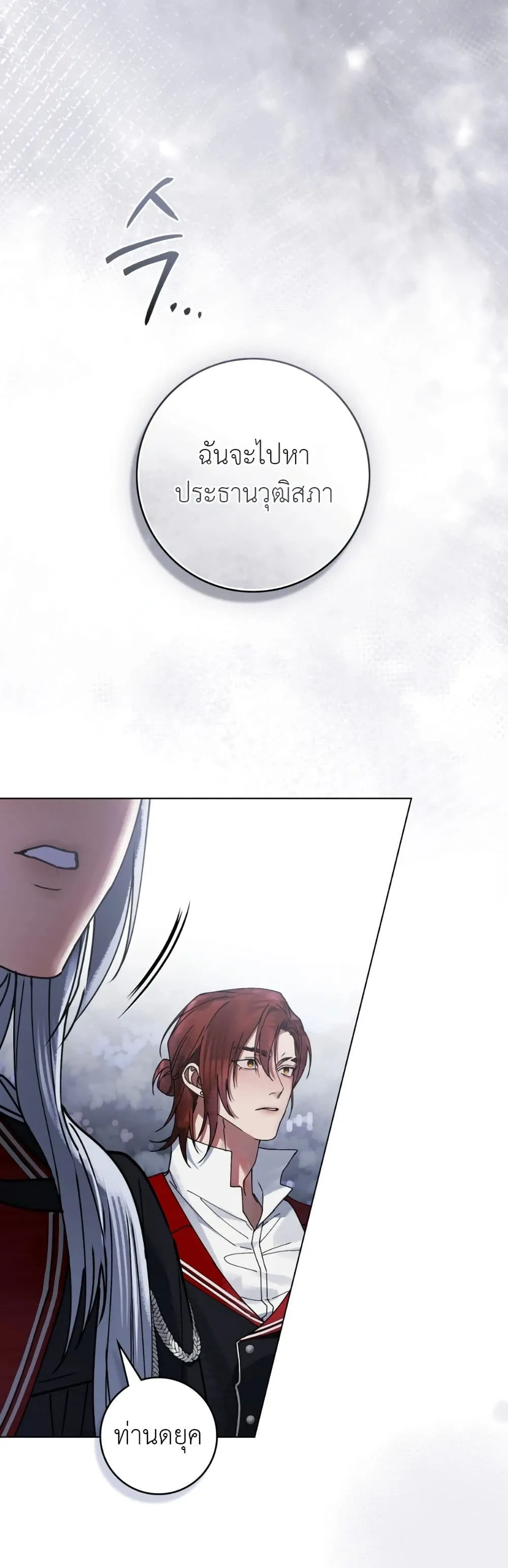 Manga-lc-com อ่านมังงะ อ่านการ์ตูน ออนไลน์ ฟรี A Wicked Husband ตอนที่ 1 2 3 4 5 6 7 8 9 10 11 12 13 14 ฟรี ไม่มีโฆษณา Manga-lc - อ่าน มังงะ อ่าน การ์ตูน ออนไลน์ อ่านมังงะ ฟรี