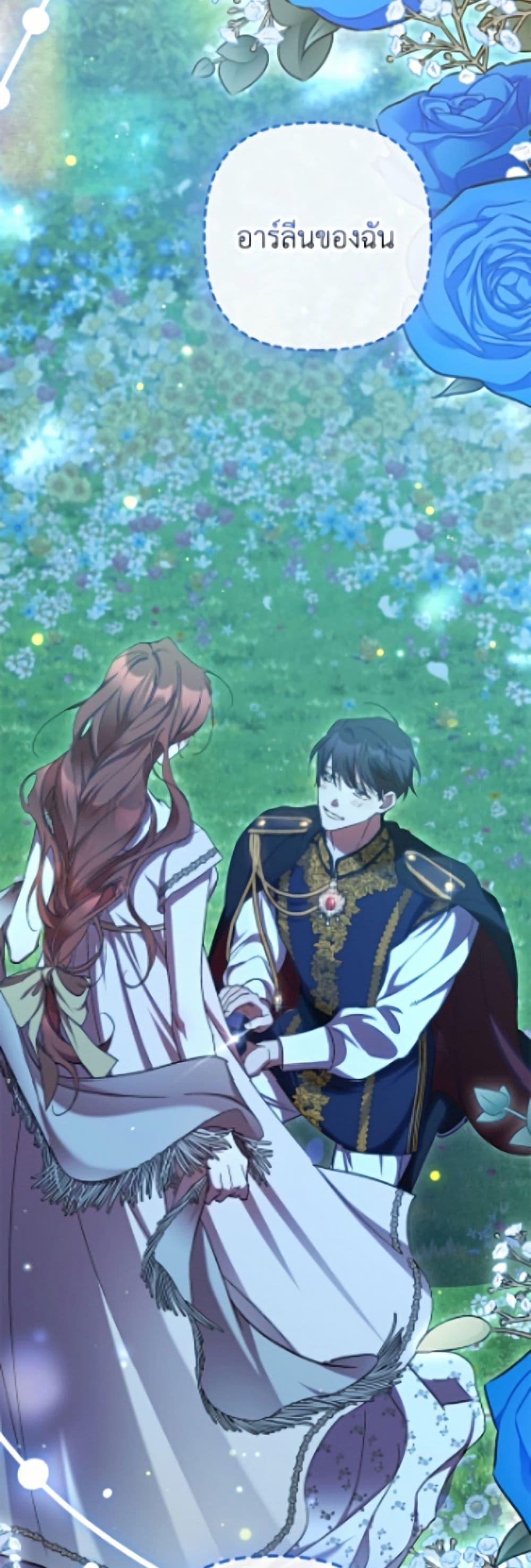 Manga-lc-com อ่านมังงะ อ่านการ์ตูน ออนไลน์ ฟรี I’m Dead, But the Hero Went Crazy ตอนที่ 1 2 3 4 5 6 7 8 9 10 11 12 13 14 ฟรี ไม่มีโฆษณา Manga-lc - อ่าน มังงะ อ่าน การ์ตูน ออนไลน์ อ่านมังงะ ฟรี