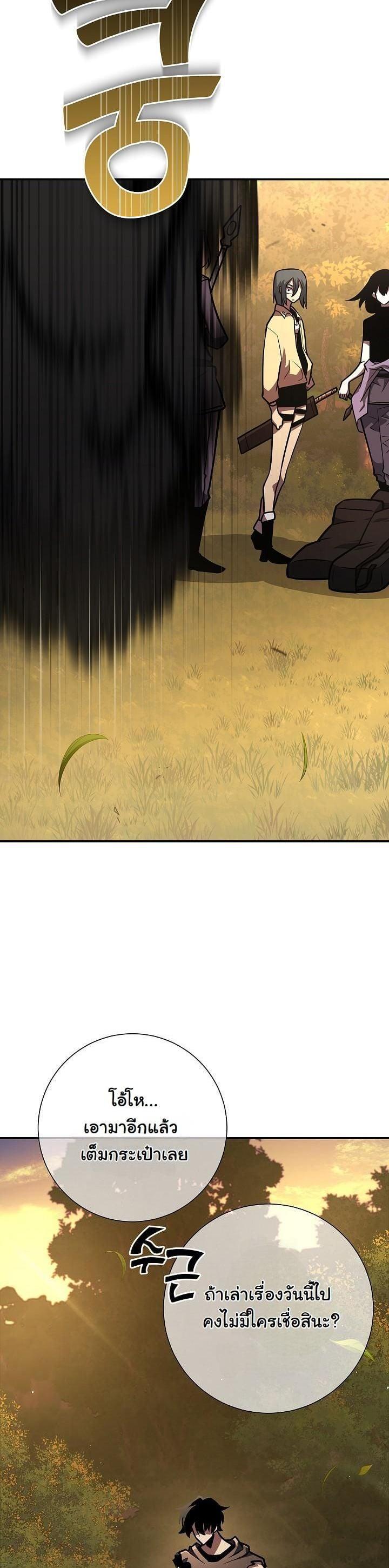 Manga-lc-com อ่านมังงะ อ่านการ์ตูน ออนไลน์ ฟรี The Sword God From a Ruined World ตอนที่ 1 2 3 4 5 6 7 8 9 10 11 12 13 14 ฟรี ไม่มีโฆษณา Manga-lc - อ่าน มังงะ อ่าน การ์ตูน ออนไลน์ อ่านมังงะ ฟรี