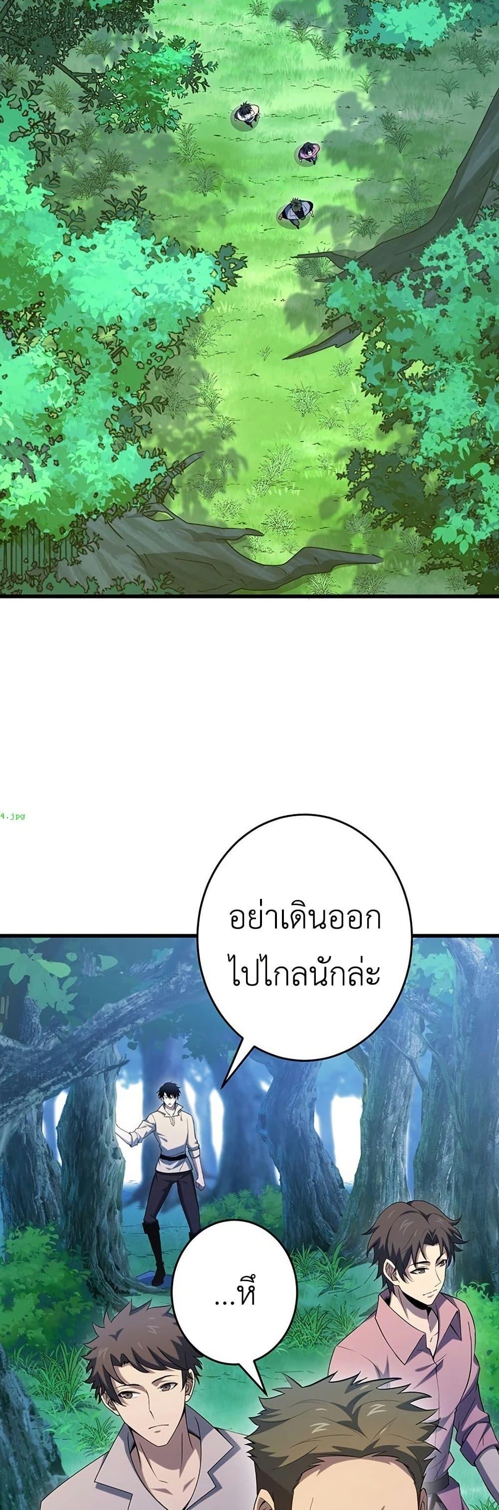 Manga-lc-com อ่านมังงะ อ่านการ์ตูน ออนไลน์ ฟรี The Game Architect of the Abyss ตอนที่ 1 2 3 4 5 6 7 8 9 10 11 12 13 14 ฟรี ไม่มีโฆษณา Manga-lc - อ่าน มังงะ อ่าน การ์ตูน ออนไลน์ อ่านมังงะ ฟรี