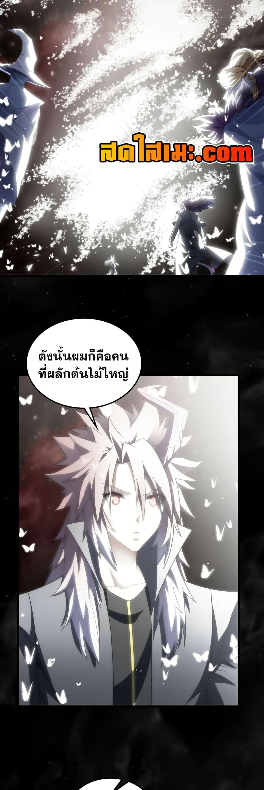 Manga-lc-com อ่านมังงะ อ่านการ์ตูน ออนไลน์ ฟรี My Wife is a Demon Queen ตอนที่ 1 2 3 4 5 6 7 8 9 10 11 12 13 14 ฟรี ไม่มีโฆษณา Manga-lc - อ่าน มังงะ อ่าน การ์ตูน ออนไลน์ อ่านมังงะ ฟรี