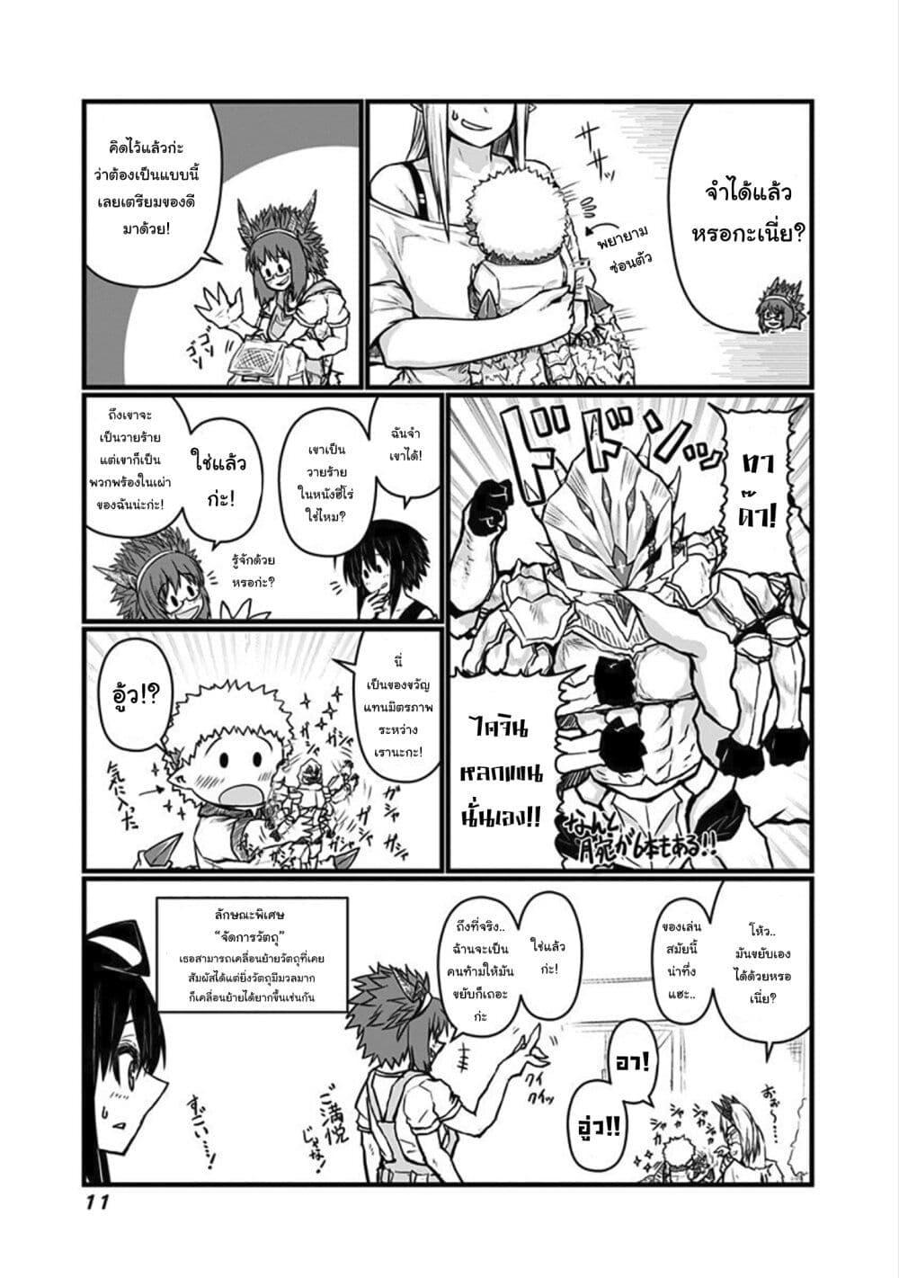 Manga-lc-com อ่านมังงะ อ่านการ์ตูน ออนไลน์ ฟรี Musuko ga Kawaikute Shikataganai Mazoku no Hahaoya ตอนที่ 1 2 3 4 5 6 7 8 9 10 11 12 13 14 ฟรี ไม่มีโฆษณา Manga-lc - อ่าน มังงะ อ่าน การ์ตูน ออนไลน์ อ่านมังงะ ฟรี