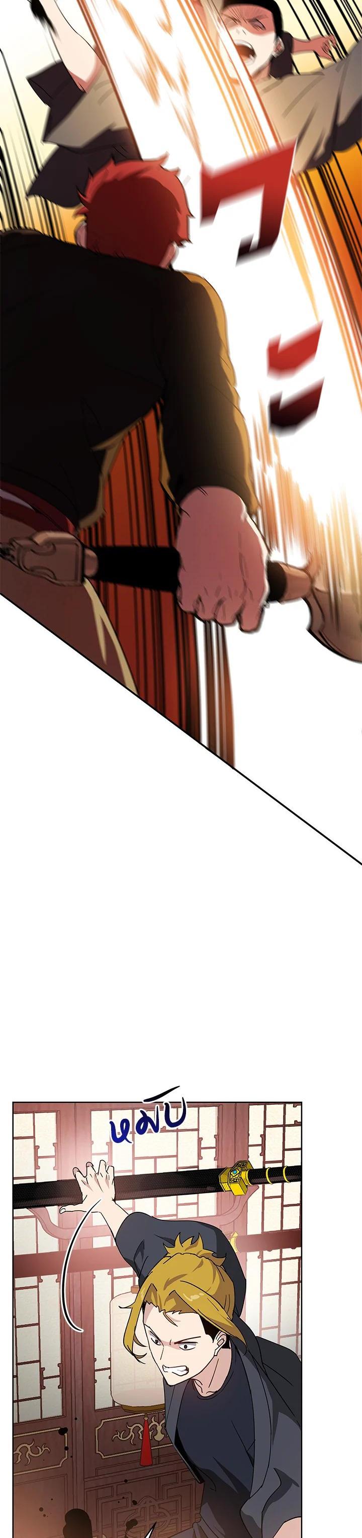 Manga-lc-com อ่านมังงะ อ่านการ์ตูน ออนไลน์ ฟรี The Descent of the Demonic Master ตอนที่ 1 2 3 4 5 6 7 8 9 10 11 12 13 14 ฟรี ไม่มีโฆษณา Manga-lc - อ่าน มังงะ อ่าน การ์ตูน ออนไลน์ อ่านมังงะ ฟรี