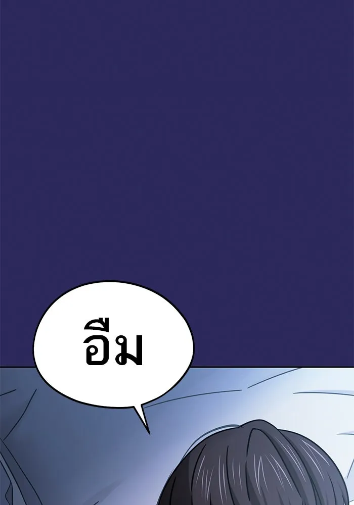 โชคชะตานำพารัก ตอนที่ 77 คุณทำเต็มที่แล้วค่ะ รูปที่ 5